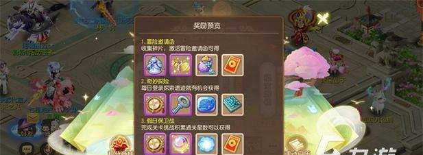 梦幻西游手游小伙伴助战详解（打造最强伙伴阵容）