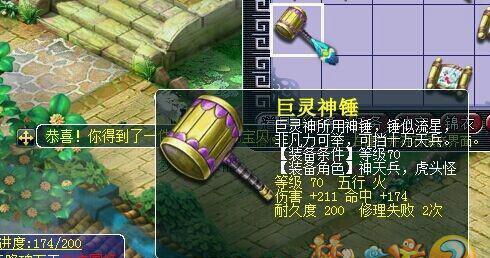 梦幻西游手游巨灵神副本通关攻略（巨灵神怎么打）