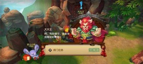 梦幻西游手游巨魔王重磅登场（无敌BOSS再现）