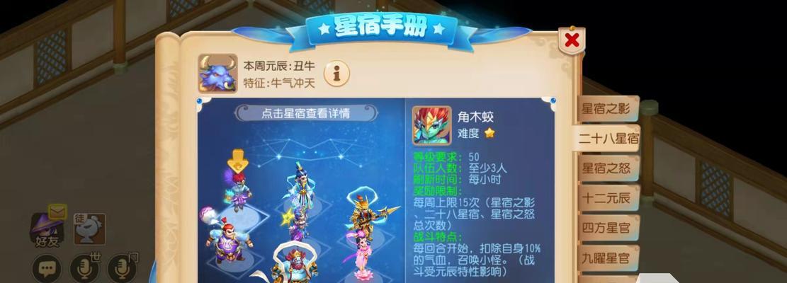 梦幻西游手游跨服挑战攻略（跨服挑战怎么玩）