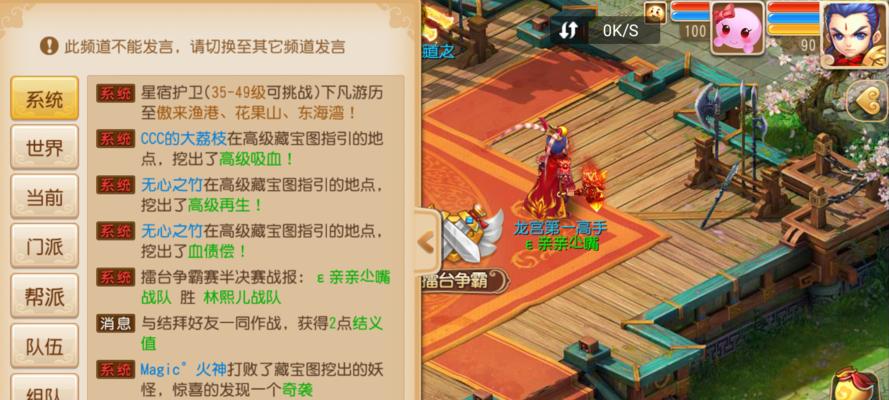揭秘梦幻西游手游擂台争霸赛（玩法详解）