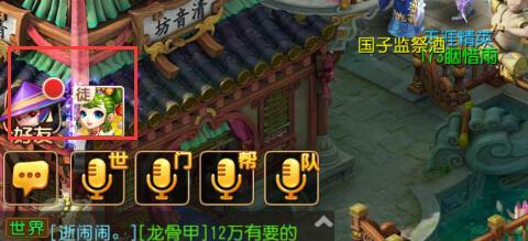 梦幻西游手游——良师值的作用（探究良师值在游戏中的重要性）