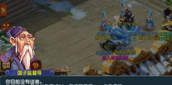 梦幻西游手游——良师值的作用（探究良师值在游戏中的重要性）