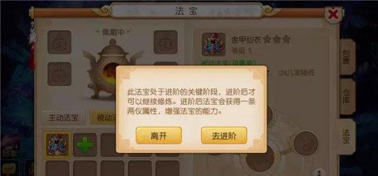 梦幻西游手游龙宫孩子加点详解（一篇全面解析梦幻西游手游龙宫孩子加点的攻略）