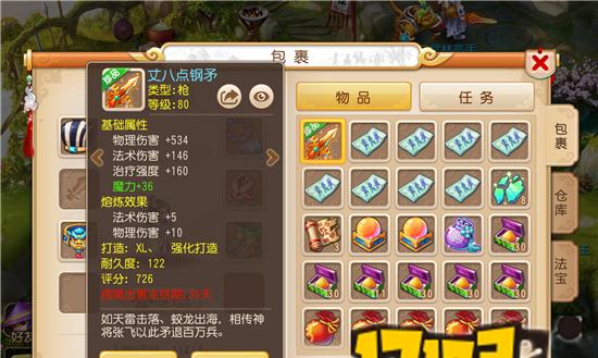 梦幻西游手游龙宫怎么玩（梦幻西游手游龙宫怎么玩）