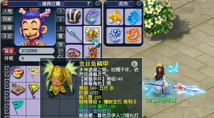 梦幻西游手游龙宫怎么玩（梦幻西游手游龙宫怎么玩）