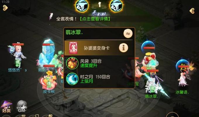 梦幻西游手游龙宫装备选择攻略（龙宫装备选择）