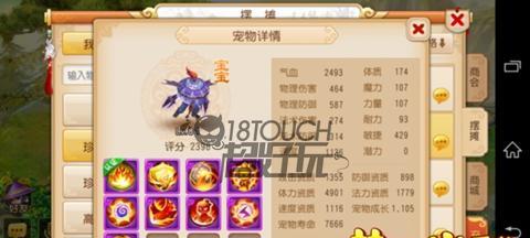 梦幻西游手游龙宫装备选择攻略（龙宫装备选择）