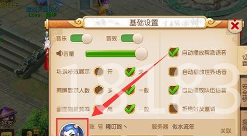 梦幻西游手游龙女属性技能获取攻略（教你轻松掌握属性技能获取方法）