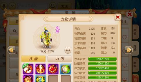 《梦幻西游手游》龙女资质技能介绍（探究龙女技能）