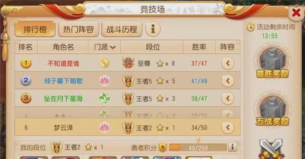 龙宫门派宝石搭配技巧详解（打造最强龙宫门派）