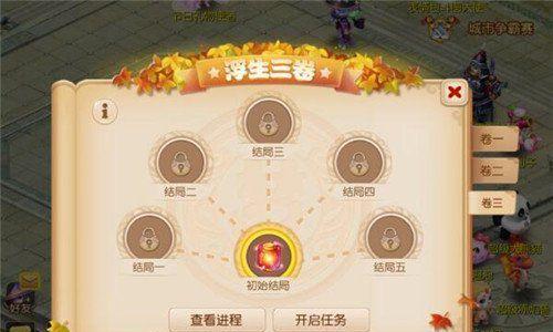 梦幻西游手游门派称谓详解（如何获得门派称谓及门派属性一览）