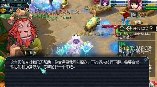 梦幻西游手游门派称谓详解（如何获得门派称谓及门派属性一览）