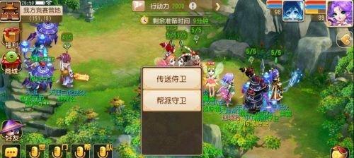 梦幻西游手游门派职业特点浅析（六大门派）