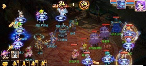 梦幻西游手游门派职业选择指南（最新门派职业介绍及选择技巧）
