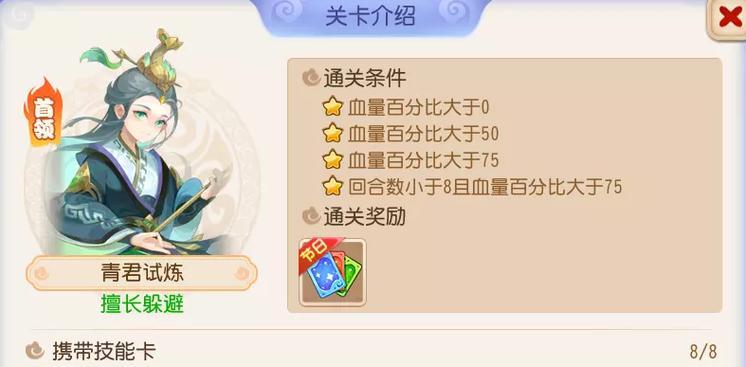 《梦幻西游手游》梦幻卡牌称谓详解（从称号类型到获取方法）