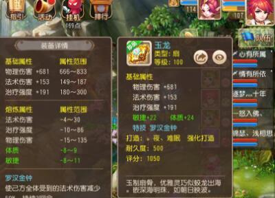 梦幻西游手游秘境降妖带着刀打法攻略（独孤求败必备）