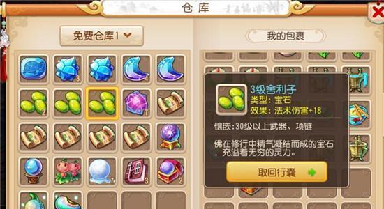 梦幻西游手游魔王变身卡的选择技巧（以实用为主）
