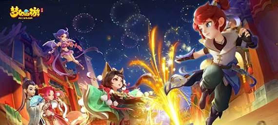 《梦幻西游手游》魔王守护印记改版全解析（印记效果大幅增强）
