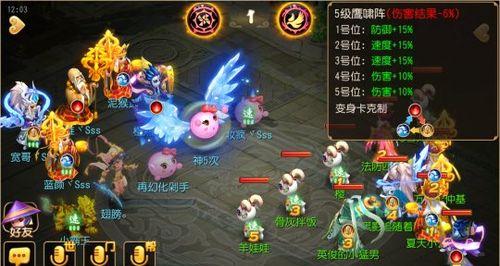 梦幻西游手游魔王寨门派定位详解（探秘门派定位玩法）