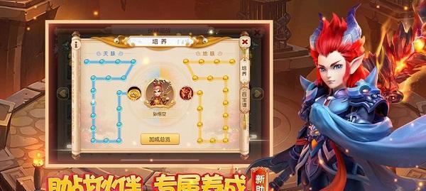 梦幻西游手游魔王助战三套组合搭配详解（打造最强阵容）