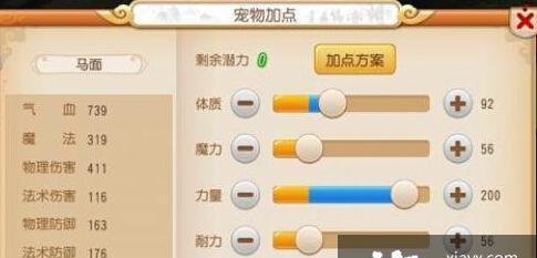 梦幻西游手游鸟翔阵使用分析攻略（让你在游戏中更加轻松上手的关键技巧）