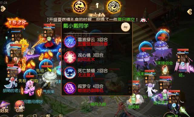 梦幻西游手游鸟翔阵使用分析攻略（让你在游戏中更加轻松上手的关键技巧）