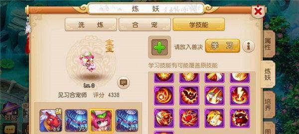 梦幻西游手游女娲神迹二星灵力怪打法全攻略（掌握灵力怪打法）