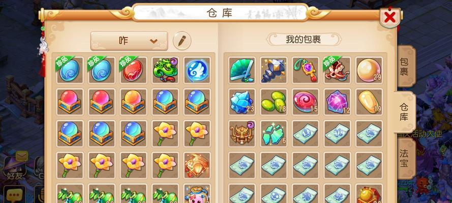 《梦幻西游手游》泡泡之谜攻略（一探究竟）