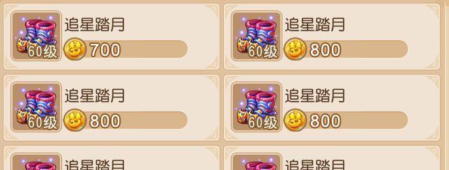 如何选择梦幻西游手游平民变身卡（攻略分享）