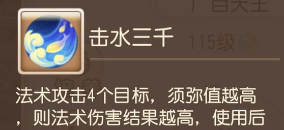 如何选择梦幻西游手游平民变身卡（攻略分享）