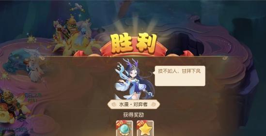 梦幻西游手游平民宠物选择攻略（如何选择适合自己的平民宠物）