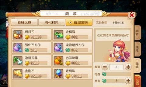 梦幻西游手游平民职业选择攻略（如何选择最适合自己的平民职业）