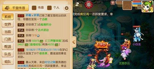 梦幻西游手游普陀变身卡大揭秘（普陀用什么变身卡好）