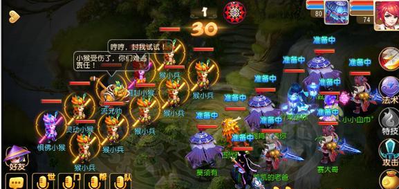 梦幻西游手游普陀全攻略（普陀派玩法详解）