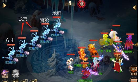 前尘旧梦第四章通关攻略——如何轻松应对BOSS挑战（详解第四章BOSS攻略及装备推荐）