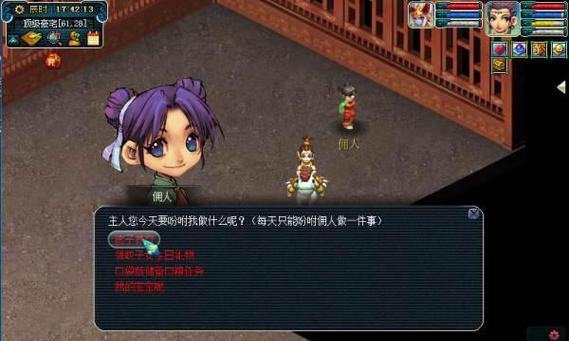 《梦幻西游手游》前期宝宝选择攻略（打造最强战斗阵容）