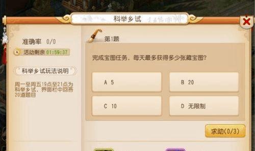 轻松升级，快速提升实力（轻松升级）