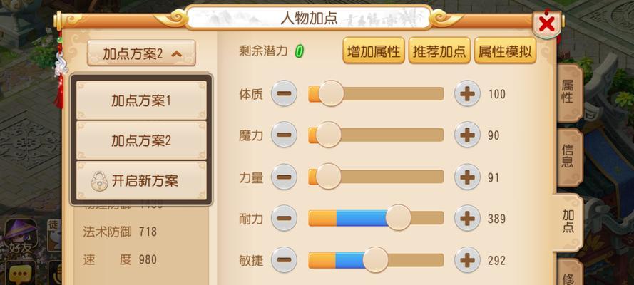 轻松升级，快速提升实力（轻松升级）