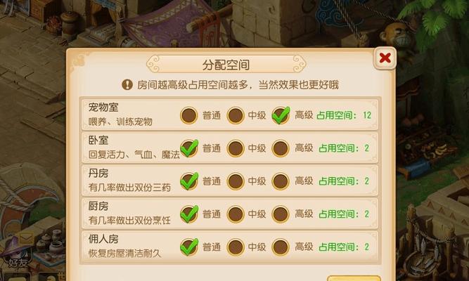 梦幻西游手游强身术消耗与效果详解（梦幻西游手游中）