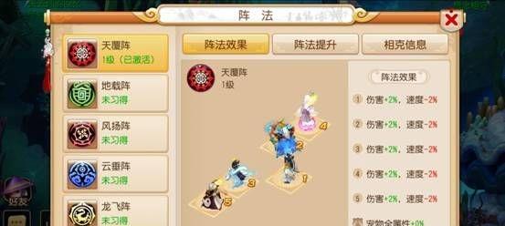 玩转梦幻西游巧匠值系统，打造无敌神装（巧匠值系统攻略）