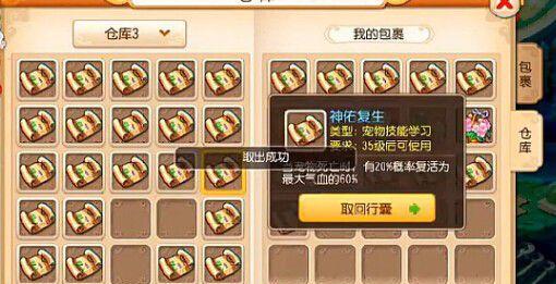 玩转梦幻西游巧匠值系统，打造无敌神装（巧匠值系统攻略）