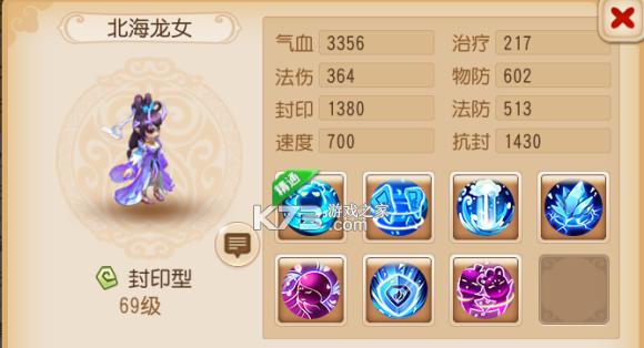 梦幻西游手游青灵玄女51级组队打法攻略（以实力为基础）