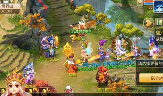 《梦幻西游手游》驱五毒攻略（如何轻松通关驱五毒副本）
