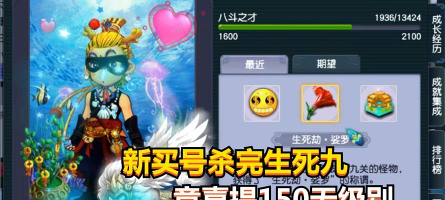 梦幻西游手游生死薄灵单杀攻略（如何轻松击败生死薄灵）