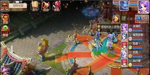 梦幻西游手游生死薄新副本攻略（如何玩转生死薄）