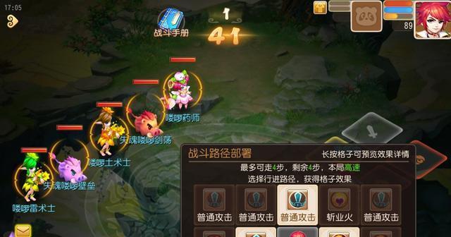 梦幻西游手游生死薄新副本攻略（如何玩转生死薄）