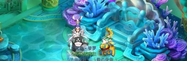 梦幻西游手游师徒任务攻略（手把手教你完成师徒任务）