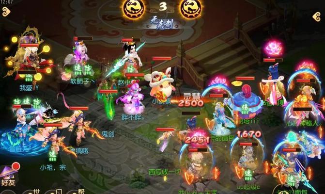 梦幻西游手游攻略之十二元辰详解（掌握十二元辰）