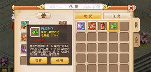 梦幻西游手游十二元辰寅虎攻略详解（击败BOSS）